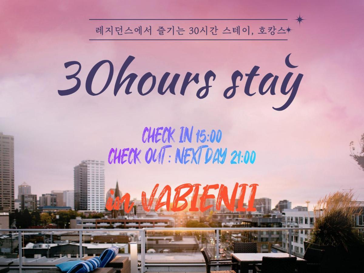 Vabien Suite 2 Serviced Residence Seul Exterior foto